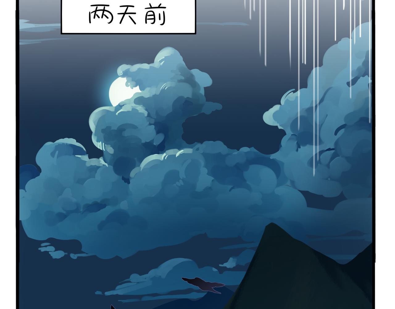 第二季第一话：我不能背叛朋友18