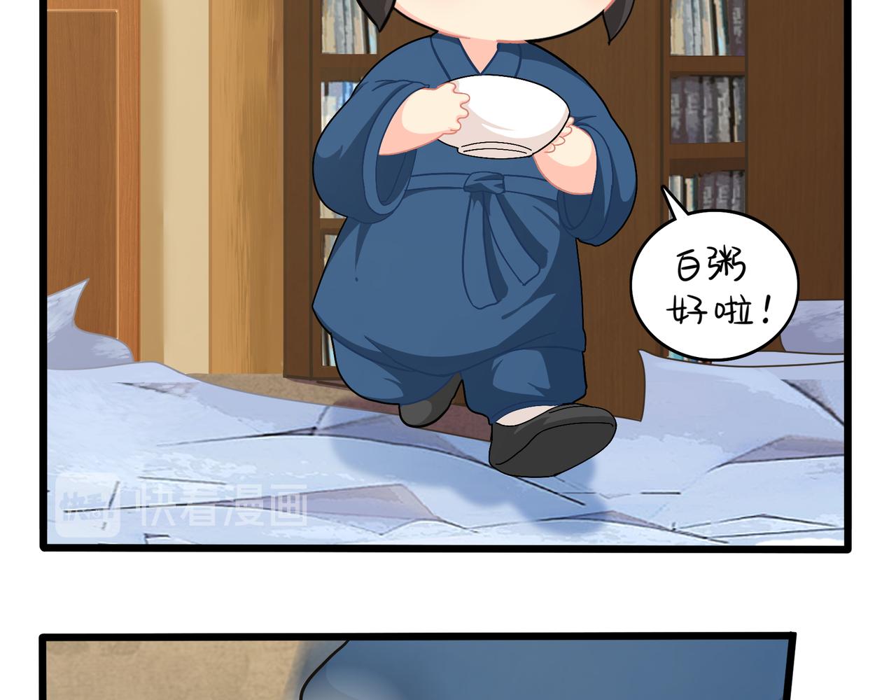 第二季第九话：深夜的客人15
