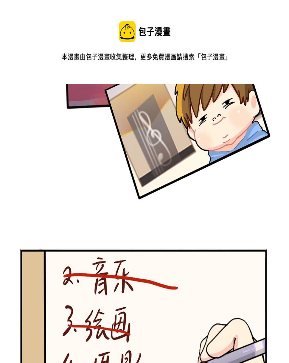 番外：小姜丝的天赋26