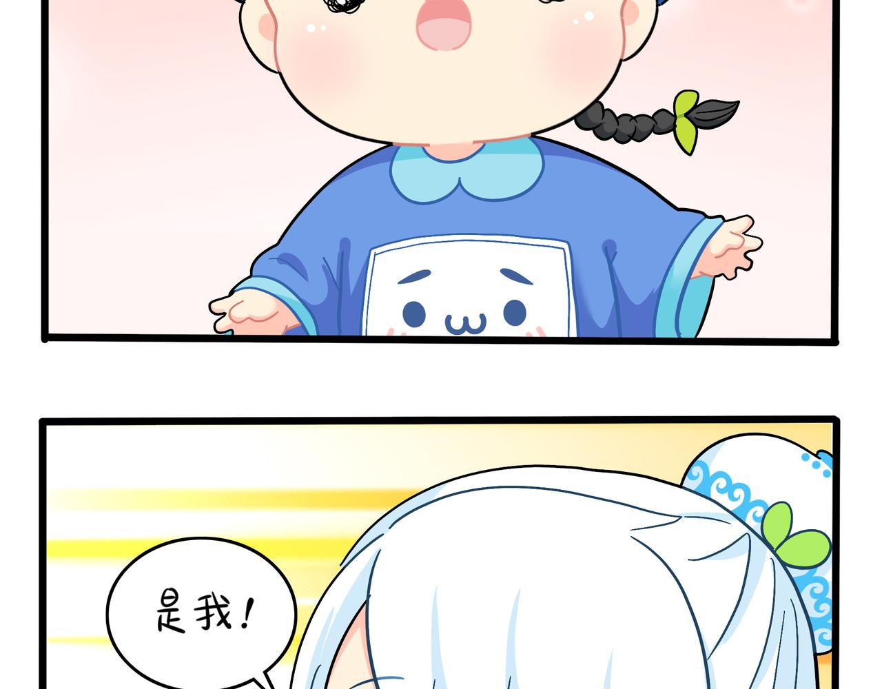 第二季第九话：深夜的客人60