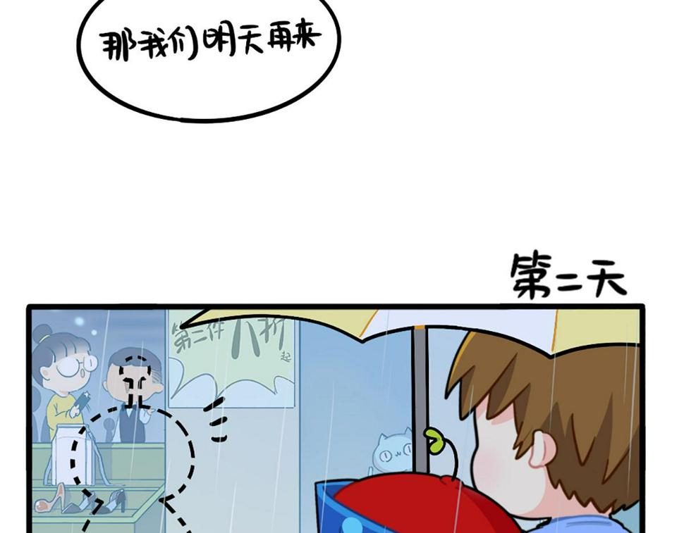 番外：小姜丝与天线宝宝击掌7