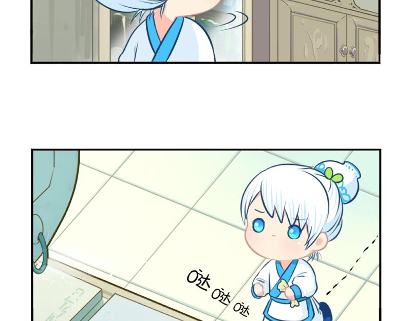 番外：青花瓷13