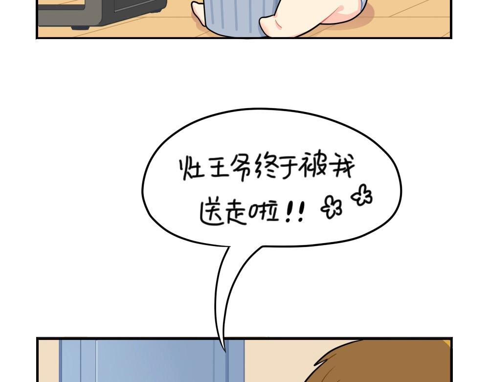 番外 小年快乐32