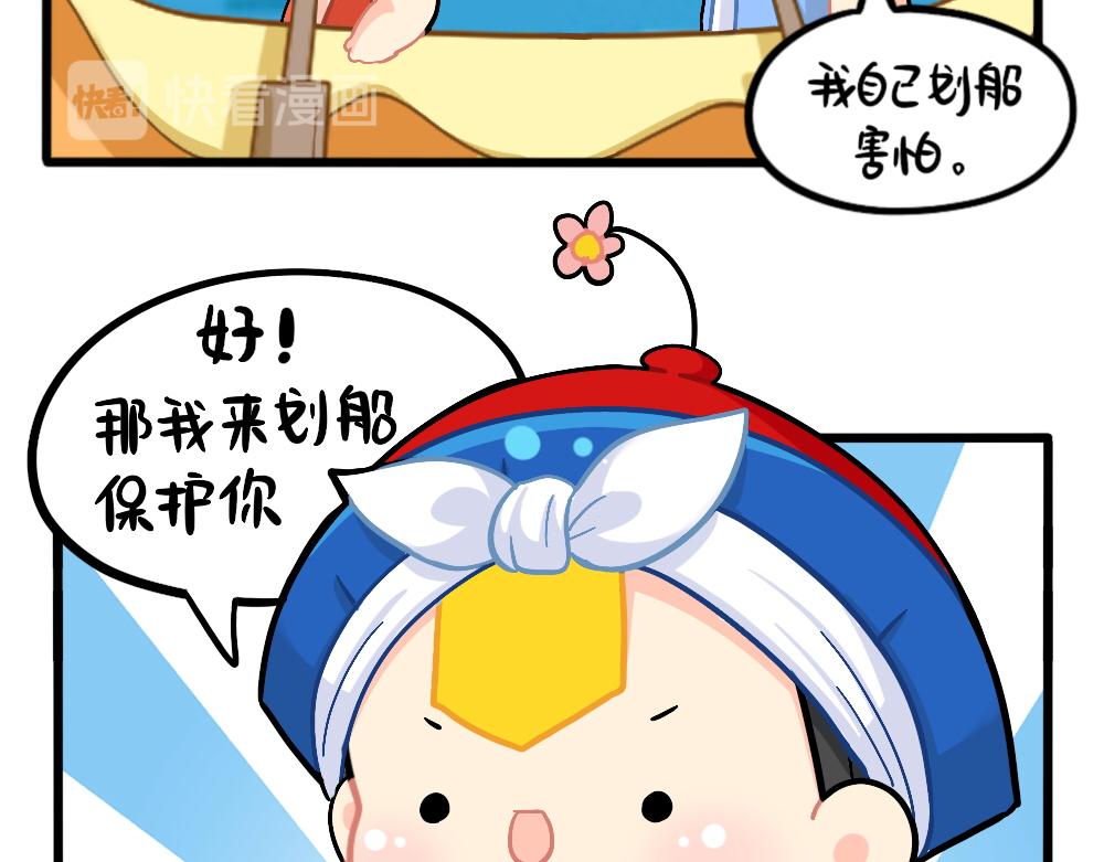 番外：端午安康8