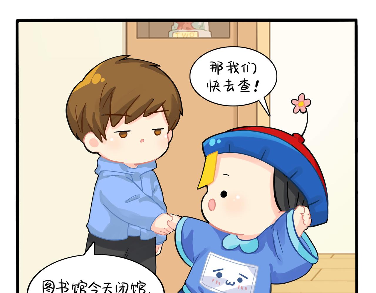 第二季第五话：古墓里一定有东西27