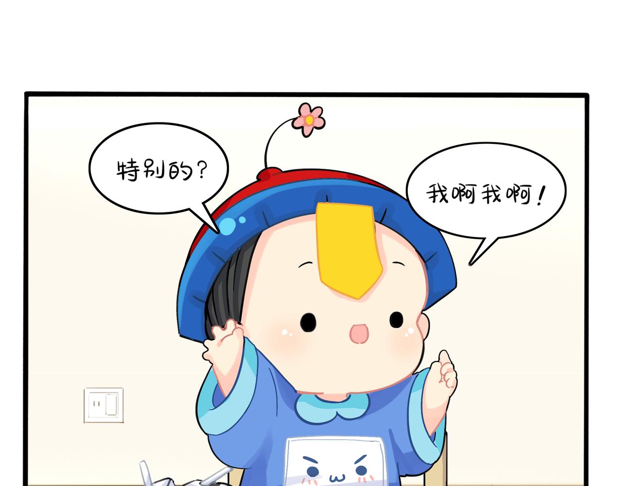第二季第五话：古墓里一定有东西22