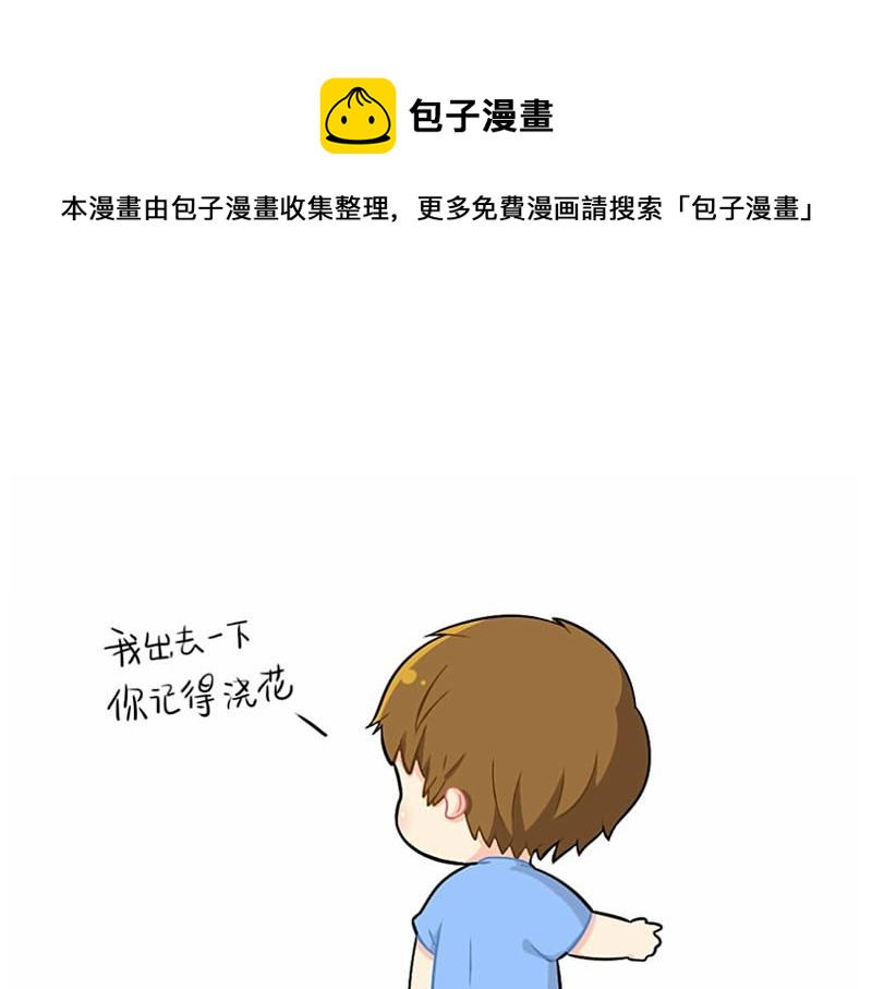 番外 拖延症0