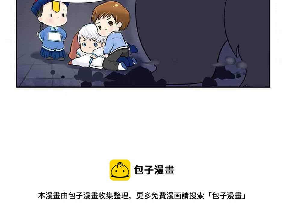 第4话 我用内裤打败他！38