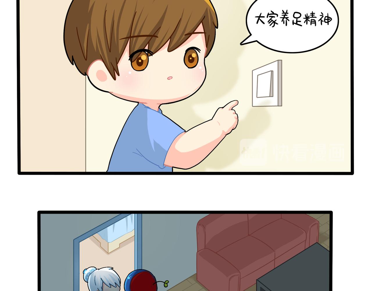 第二季第十八话：青花瓷不见了？31