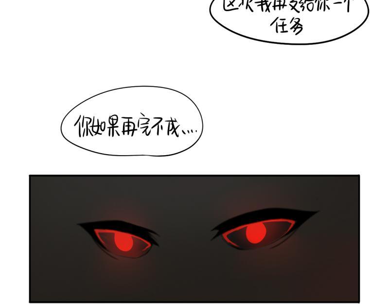 第12话 对不起，对不起23