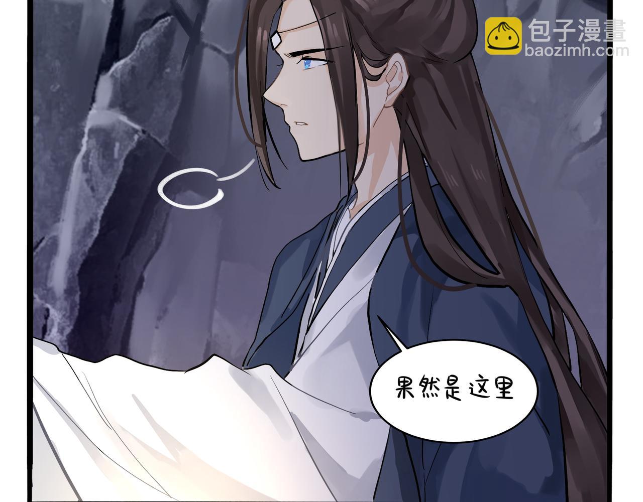 第二季第四话：神秘道长出场49