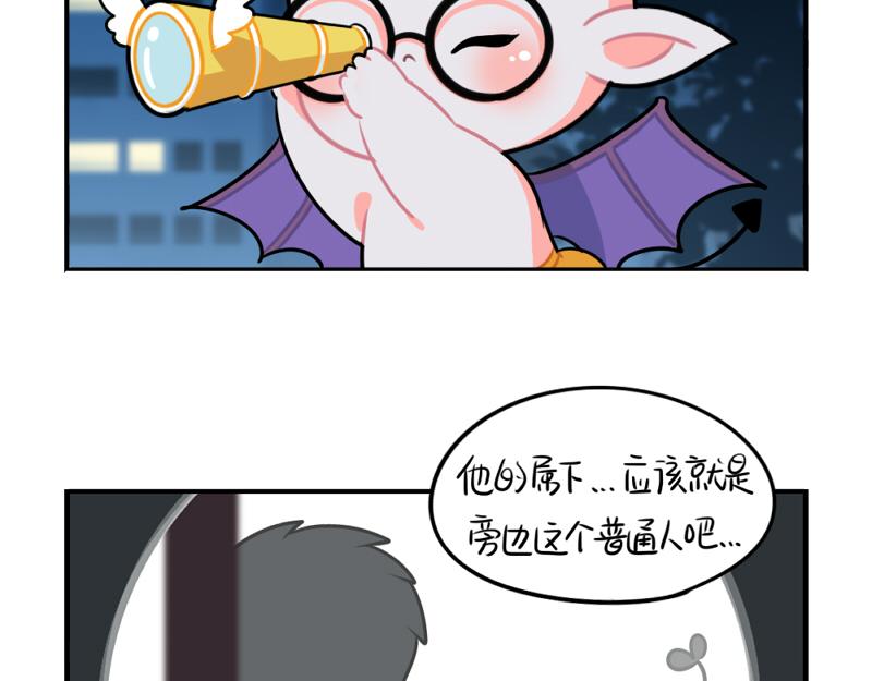 番外：万圣节7