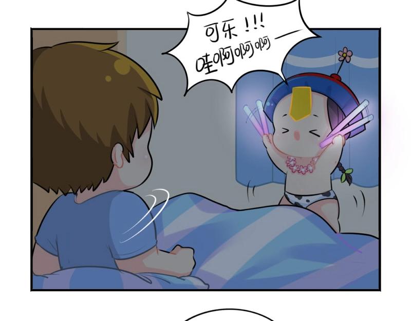 番外 追星10