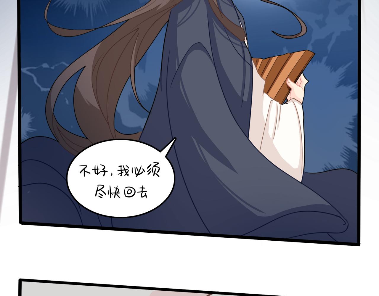 第二季第十二话：帽子被摘了！？80