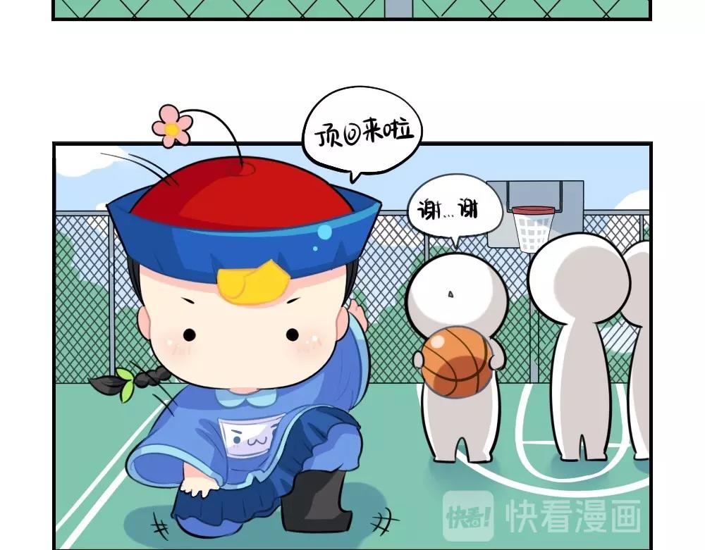番外 五一19