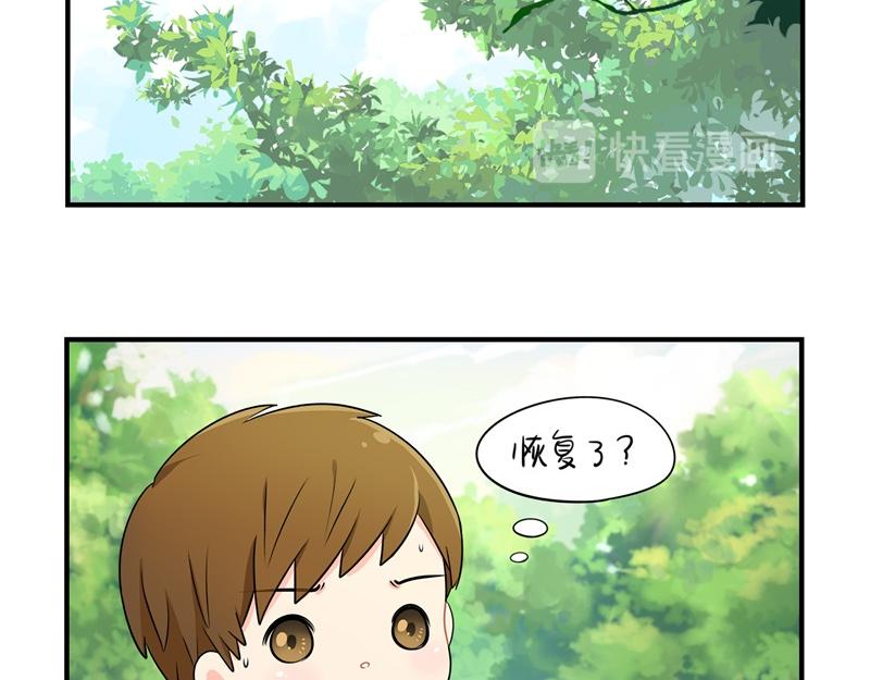 第三话：这个山洞会生气的24