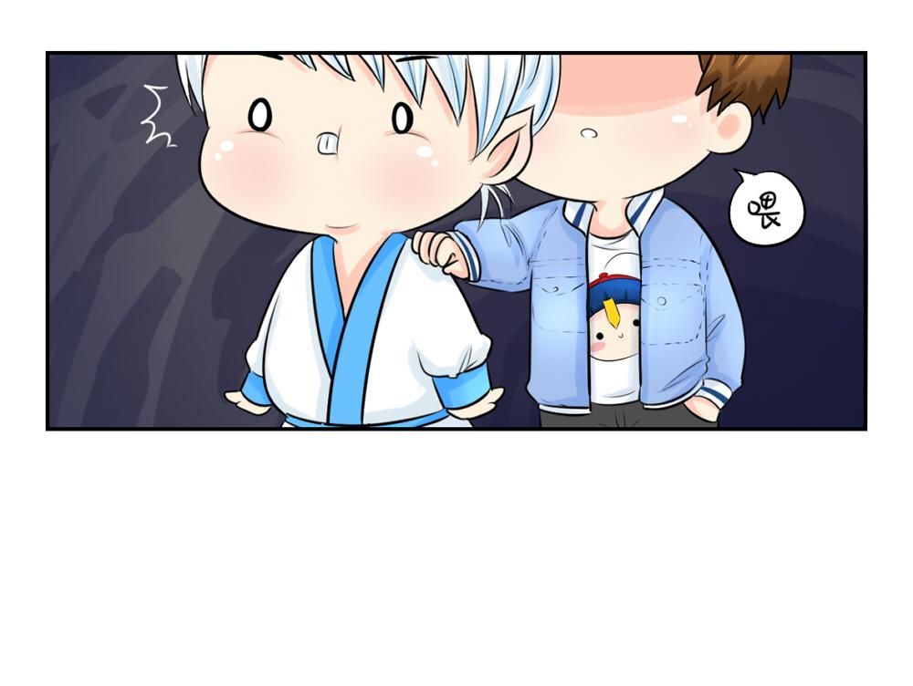 第3话 这是我的小僵尸8