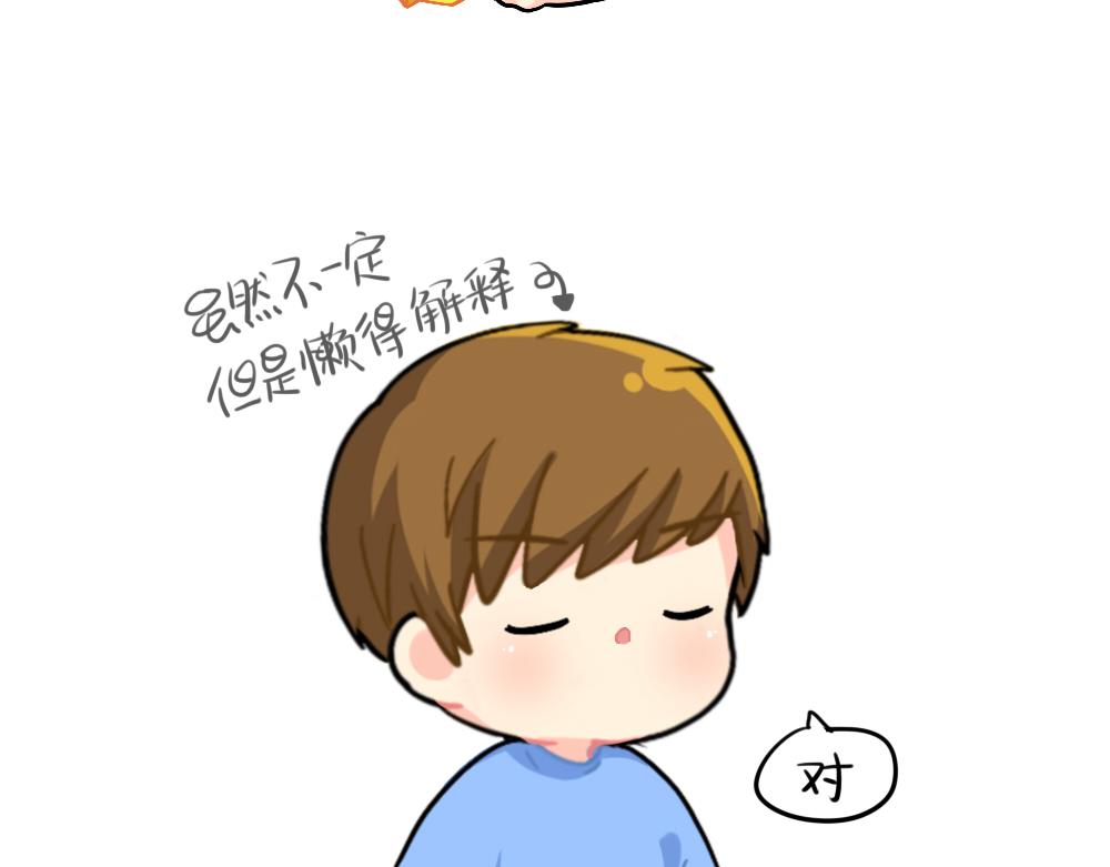 番外 童年的纸飞机8