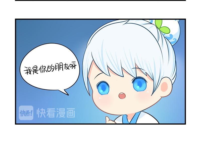 第十七话：小姜丝和青花瓷的回忆11