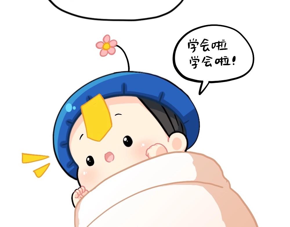 番外 元宵节快乐11