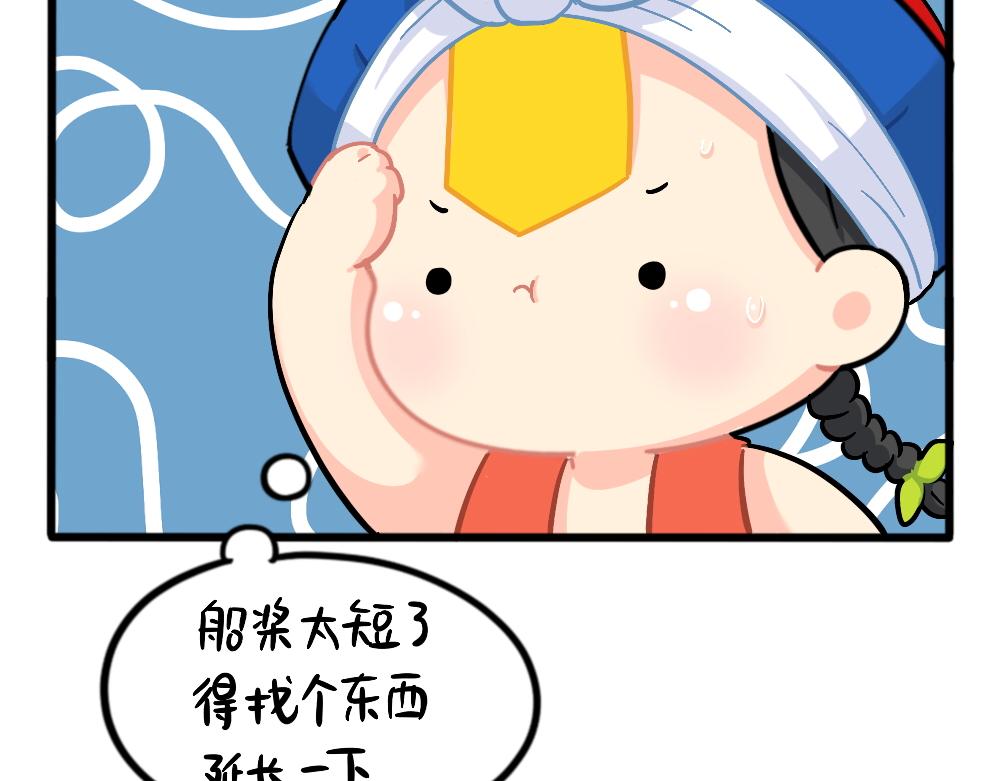 番外：端午安康11