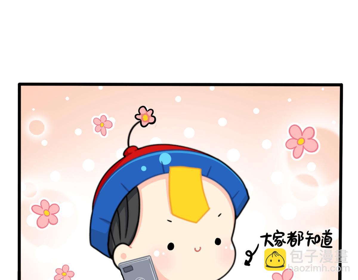 番外：独家特产！17
