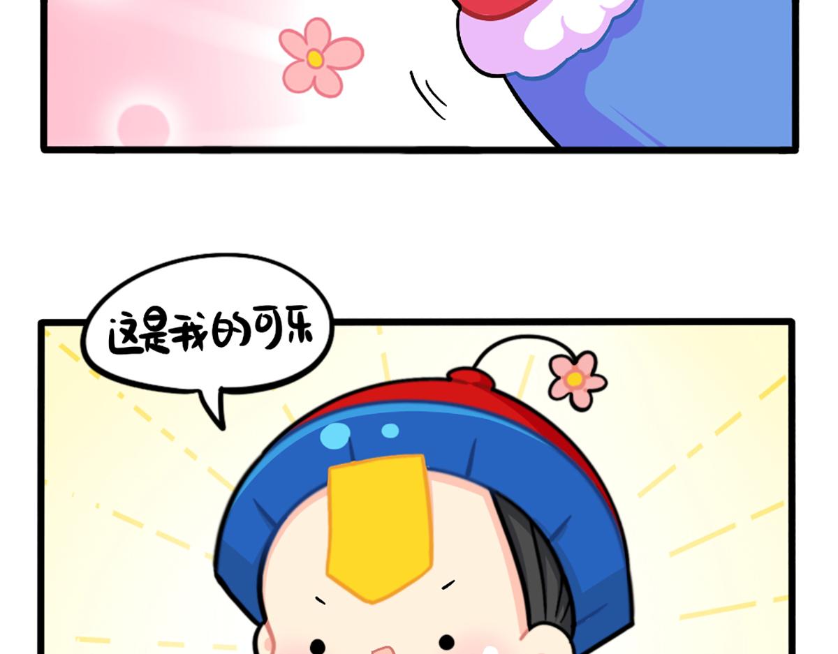 番外：这个冬天，小姜丝有……7