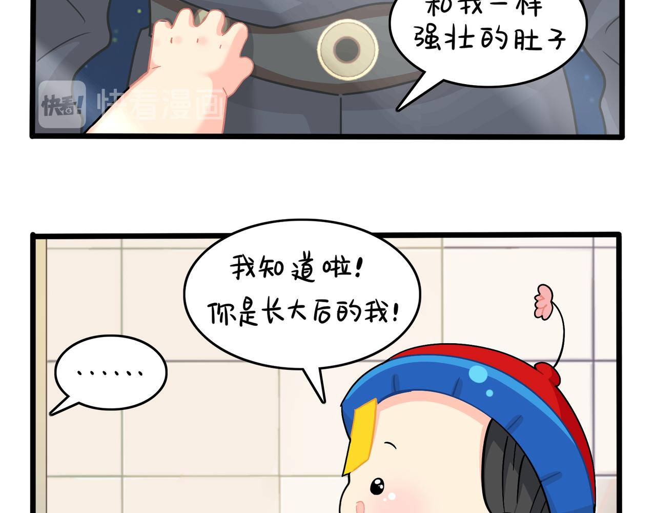 第二季第十四话：他们的关系是…17