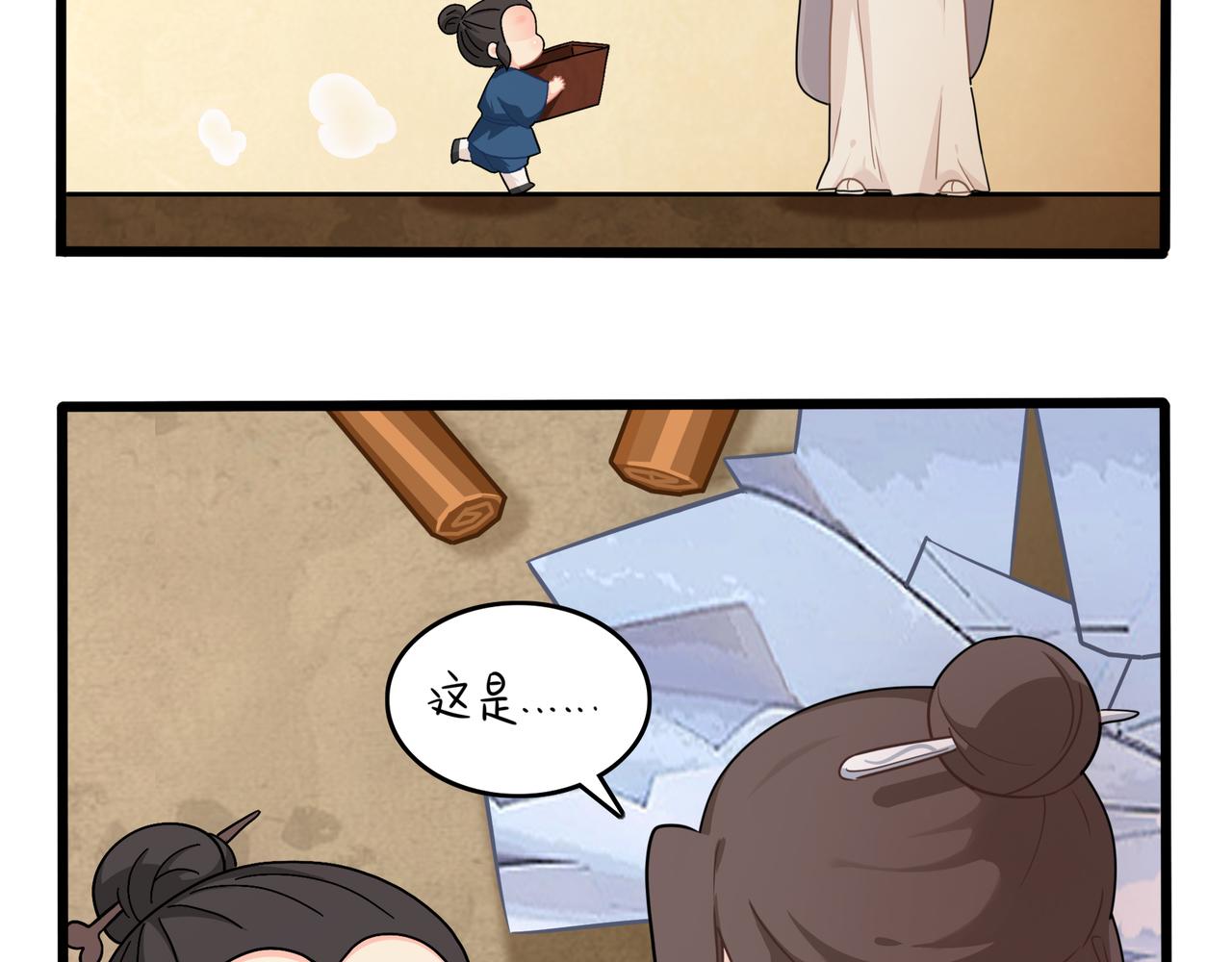 第二季第九话：深夜的客人26
