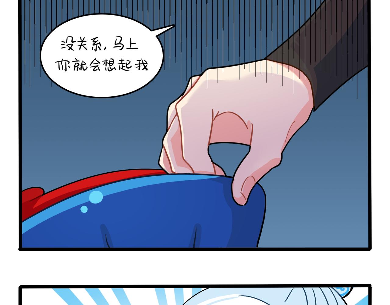 第二季第十二话：帽子被摘了！？65