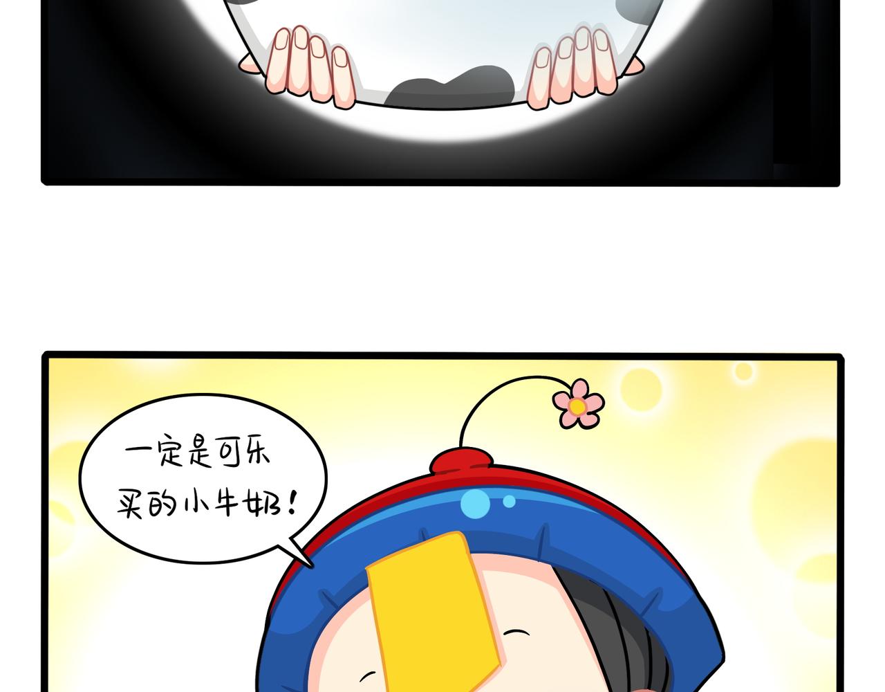 第二季第十二话：帽子被摘了！？44