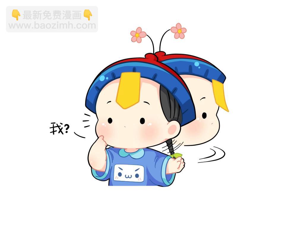 番外 涨价5