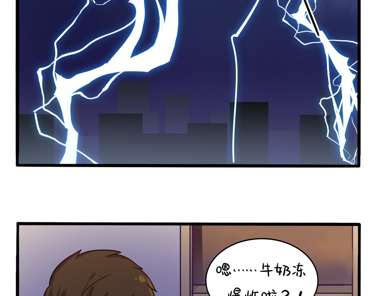 第二季第二话：窗外的人是……29