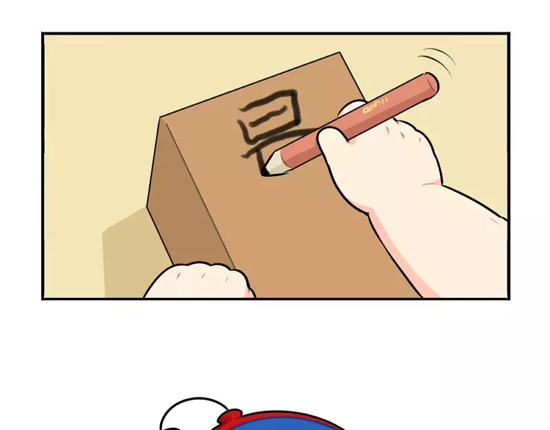 番外 生病23