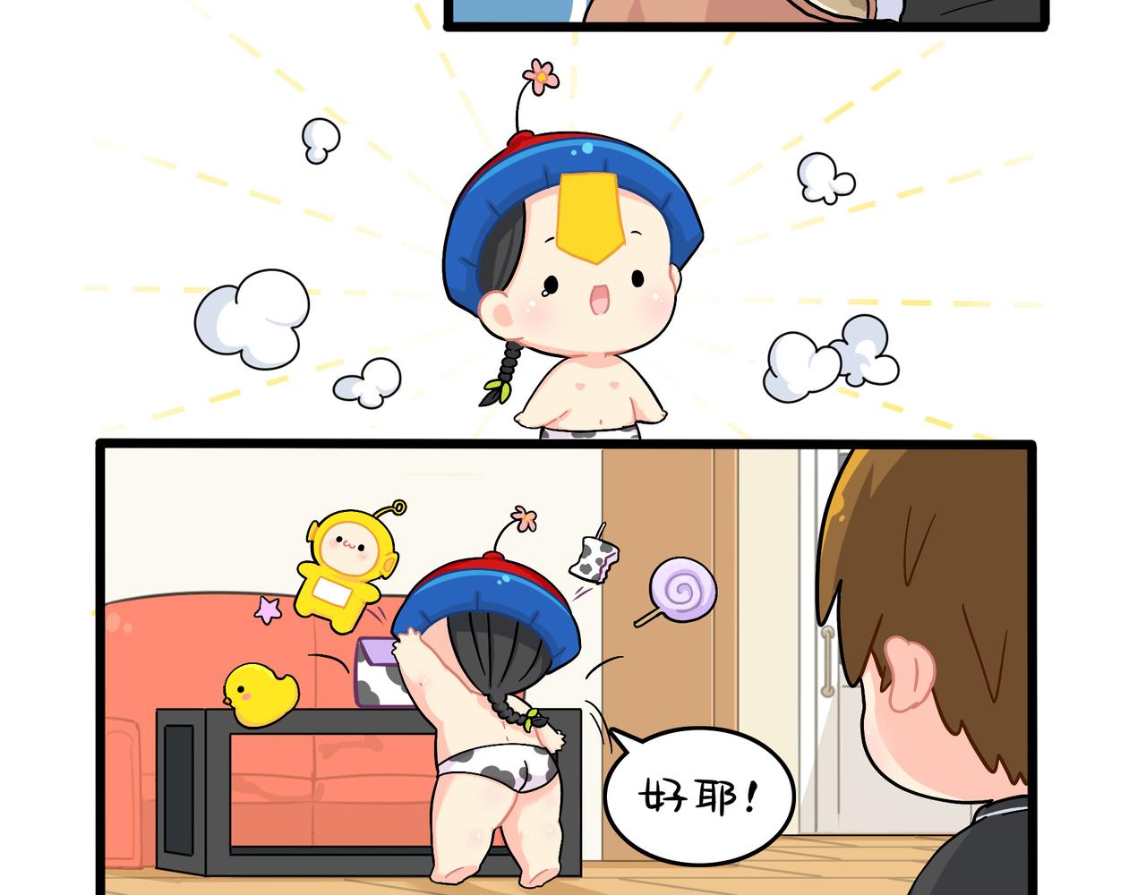 第二季第十八话：青花瓷不见了？55