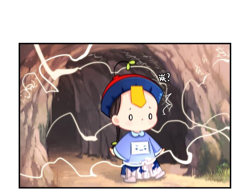 第十七话：小姜丝和青花瓷的回忆37