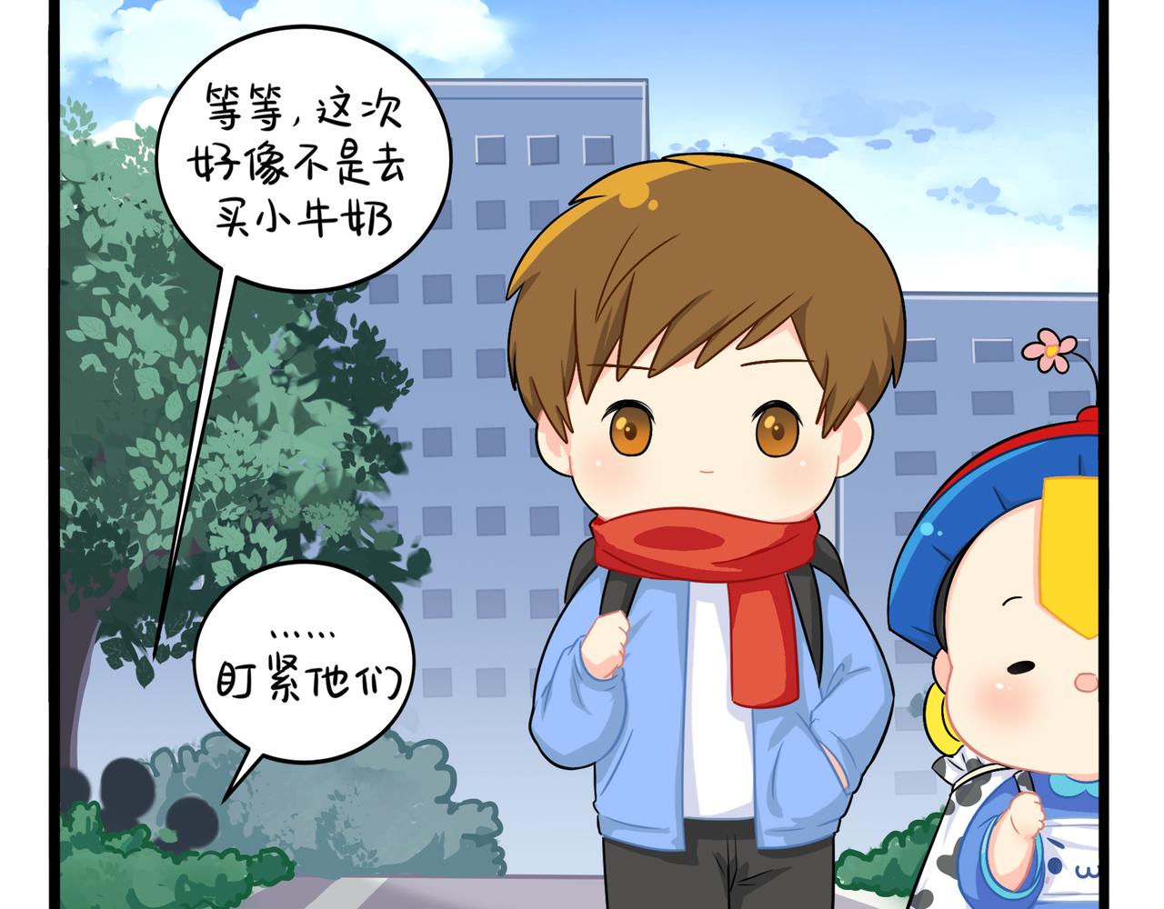 第二季第三话：我带你去找他42