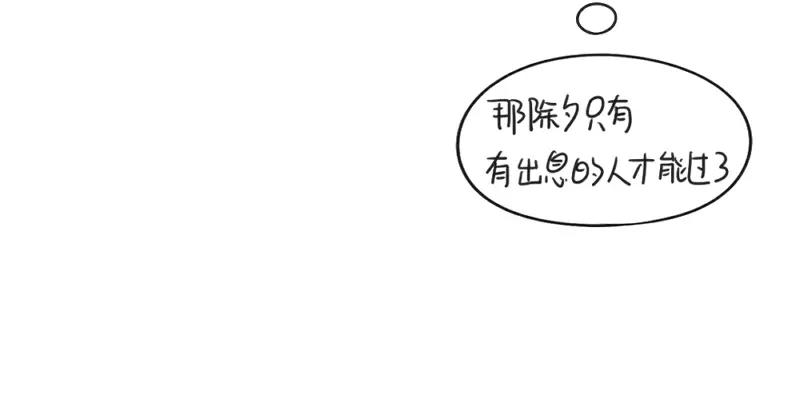 番外 情人节12