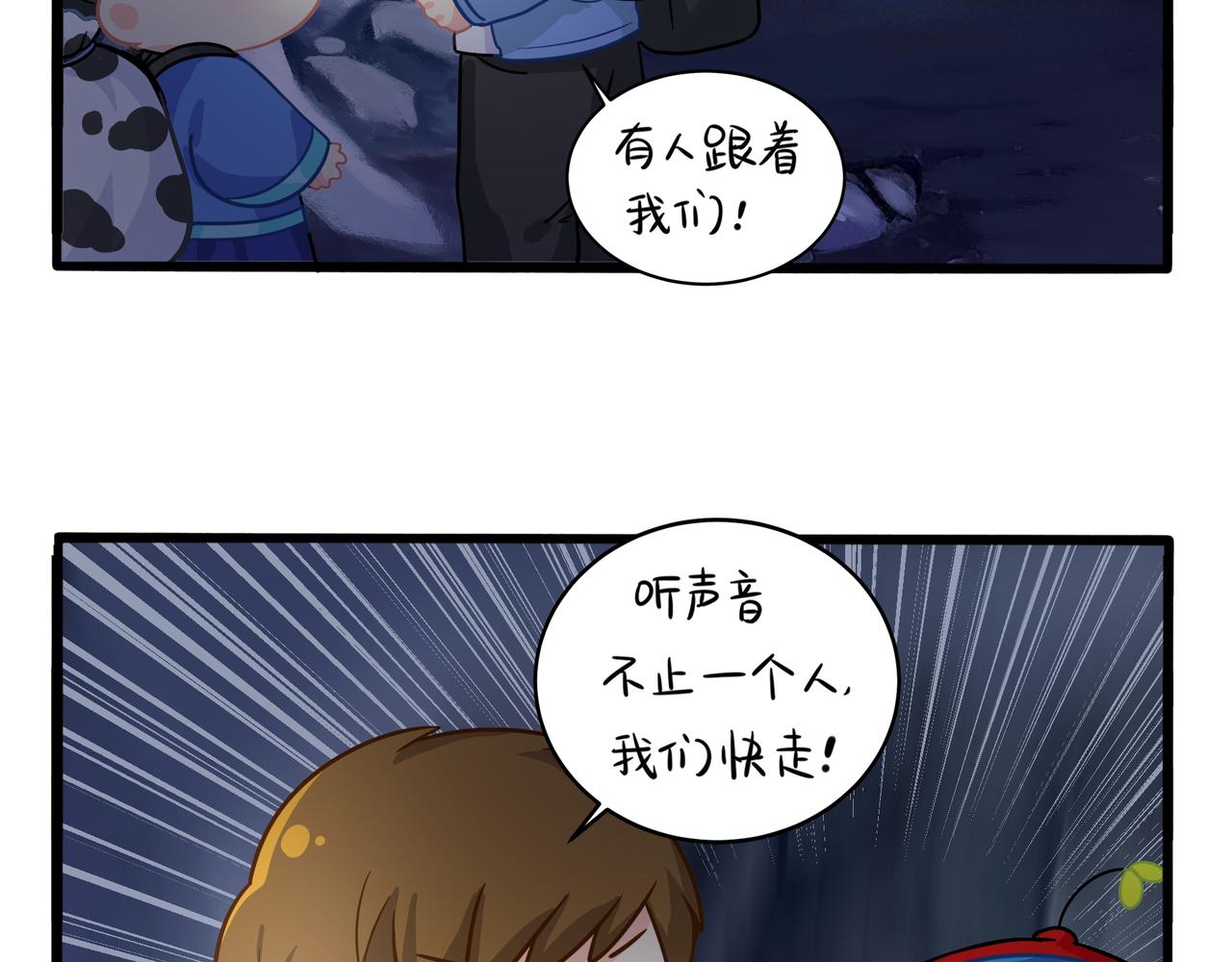第二季第四话：神秘道长出场30