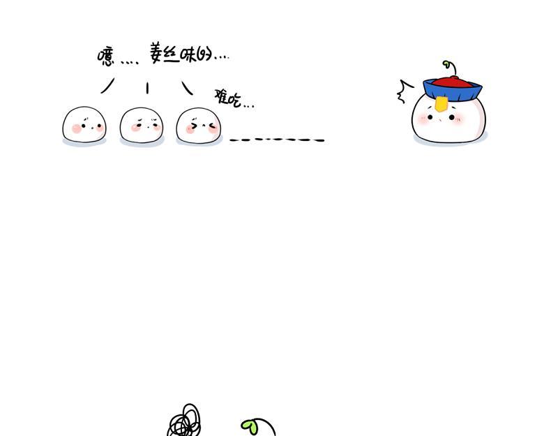 番外 元宵节4