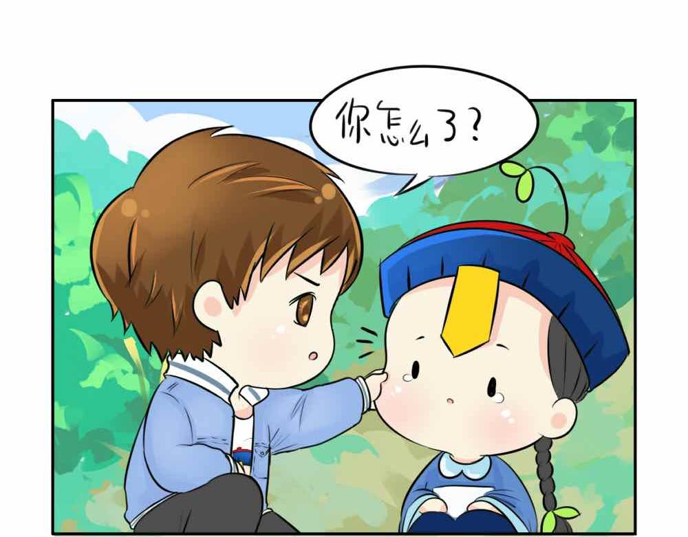 第9话 我的小牛奶…死掉了40
