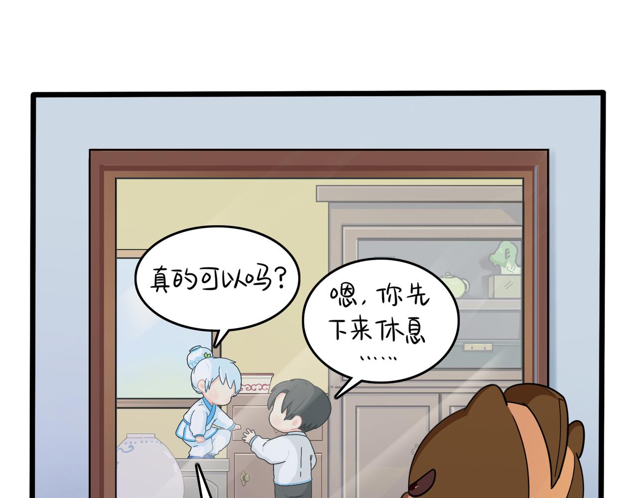 第二季第八话：事情越来越复杂了21
