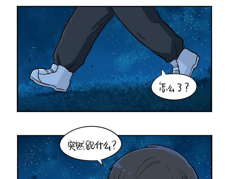 番外：青花瓷33