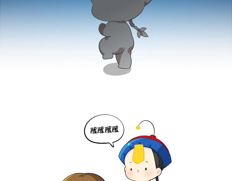 番外 小姜丝童话世界之姜人鱼24
