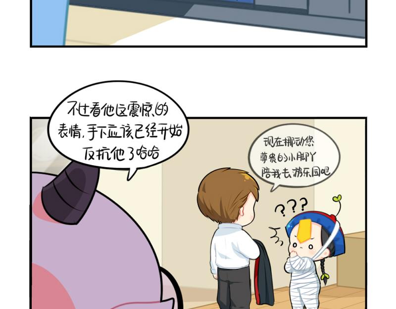 番外：万圣节29