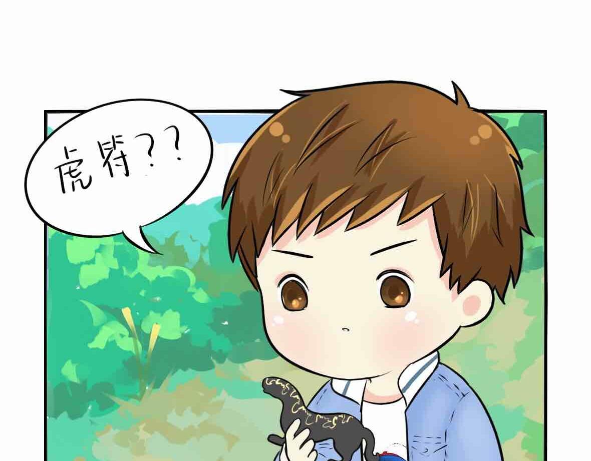 第8话 我是好僵尸20