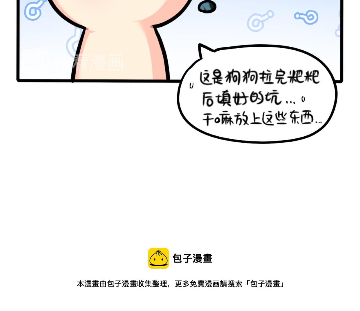 番外：清明节12