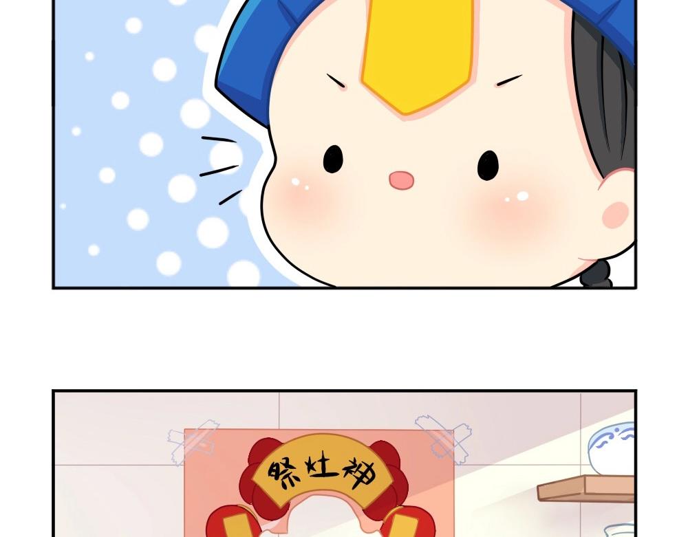 番外 小年快乐28