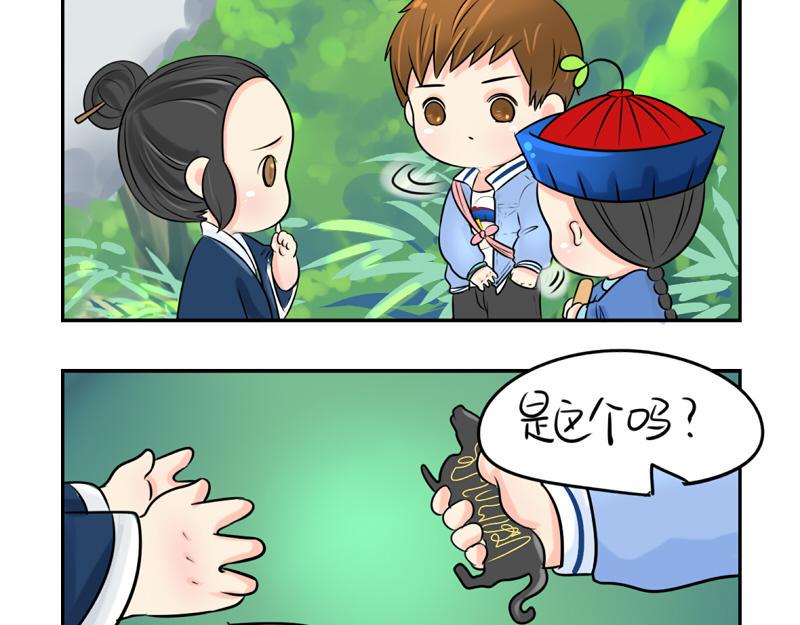 第17话 救救青花瓷吧！37