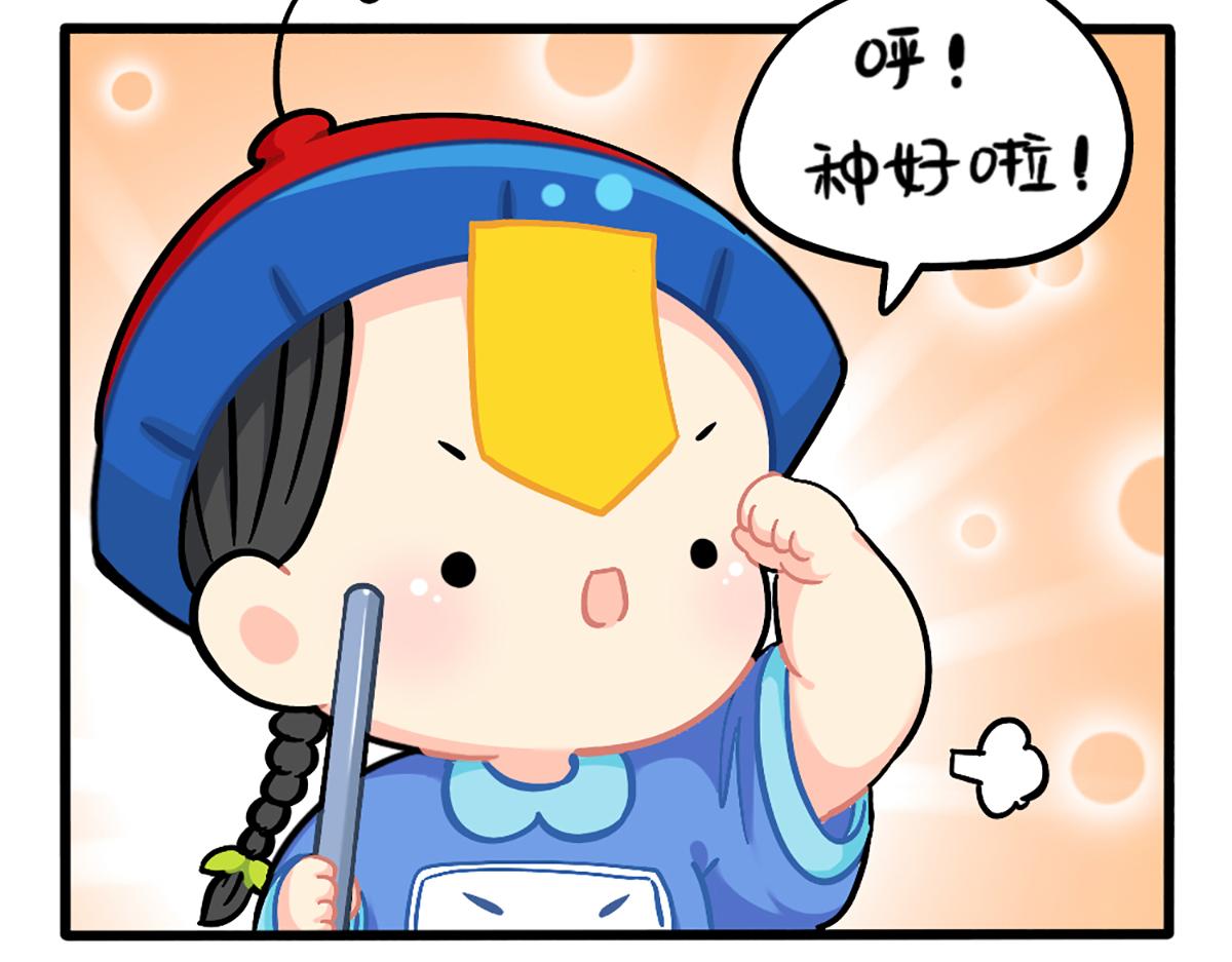 植树节：练习种树，然后……16